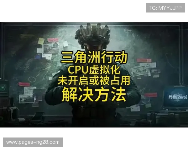 三角洲切屏时游戏界面消失问题解决方案及优化建议